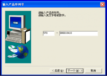  哪里下載三菱PLC編程軟件8.86免費(fèi)中文版？請(qǐng)找海藍(lán)機(jī)電！