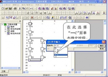 對(duì)于五款三菱PLC編程軟件用途的介紹