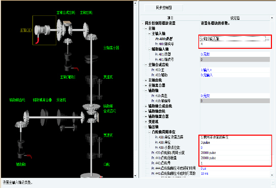 海藍機電